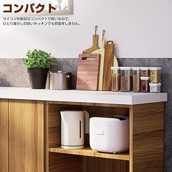 炊飯器3合炊き マイコン式多機能すいはんき 早炊き玄米対応 Amazon | AONCIA 炊飯器3合炊き マイコン式多機能すいはんき 早